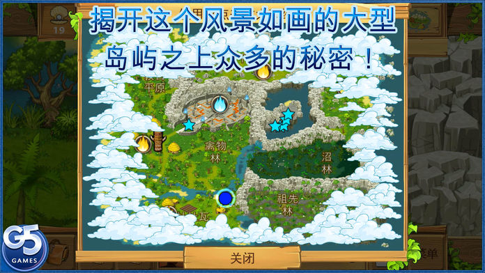 The Island: Castaway 2® (Full)游戏截图