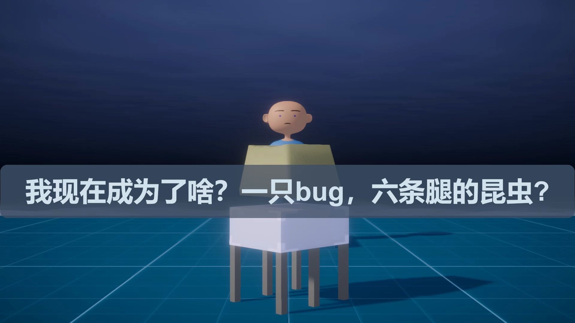 一个按键游戏截图