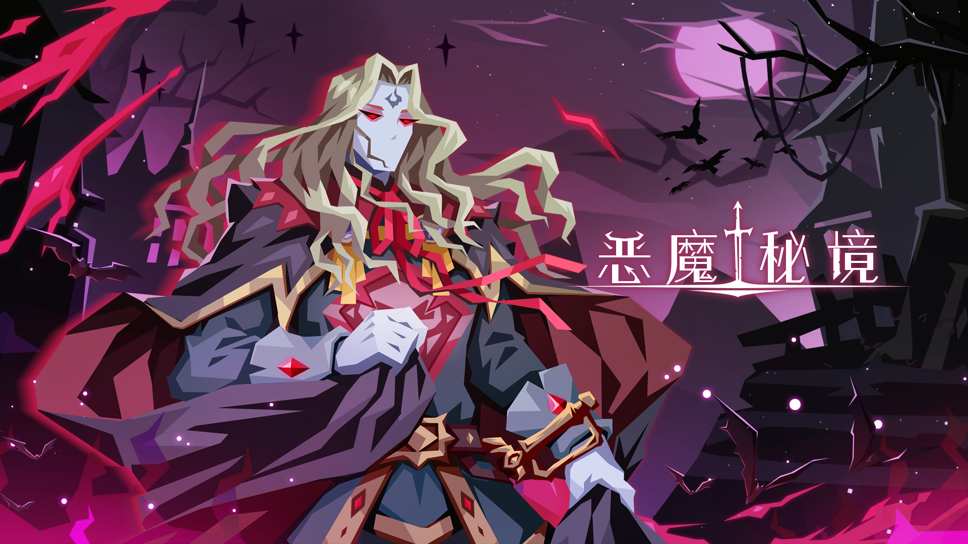 暗系英雄登场，带来全新机制套路