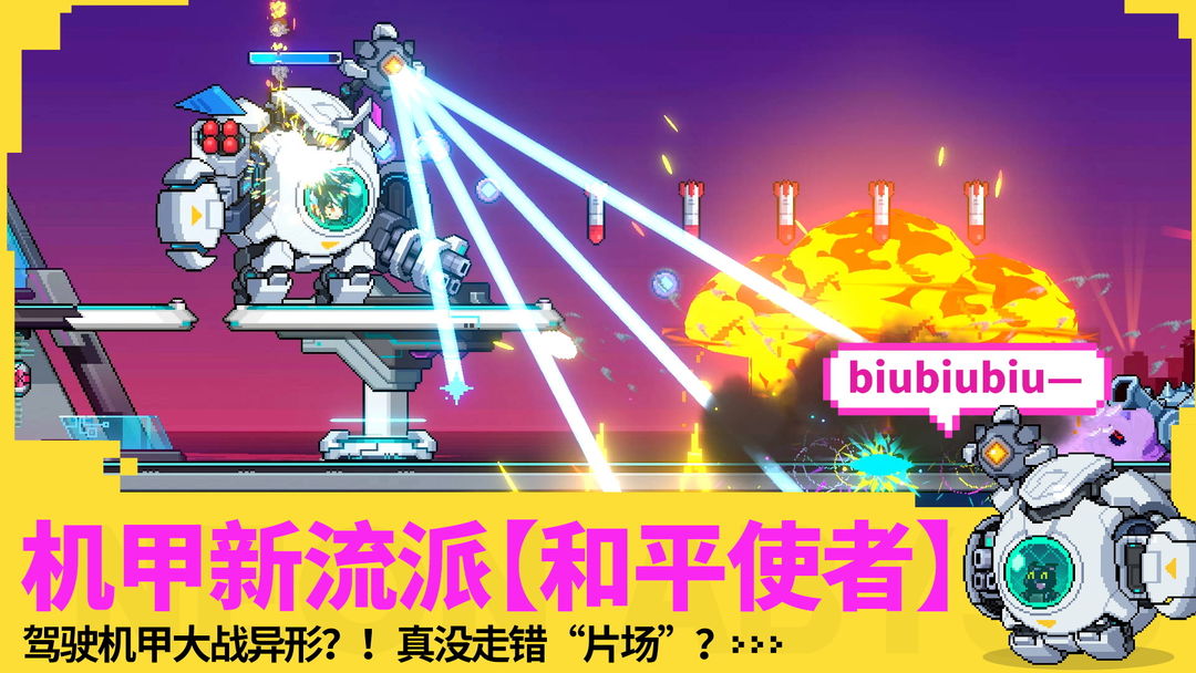 霓虹深渊:无限游戏截图