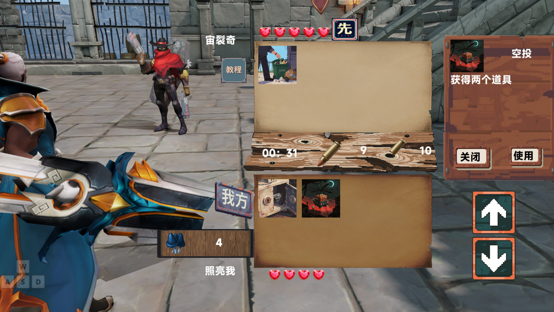 恶魔轮盘生死对决游戏截图