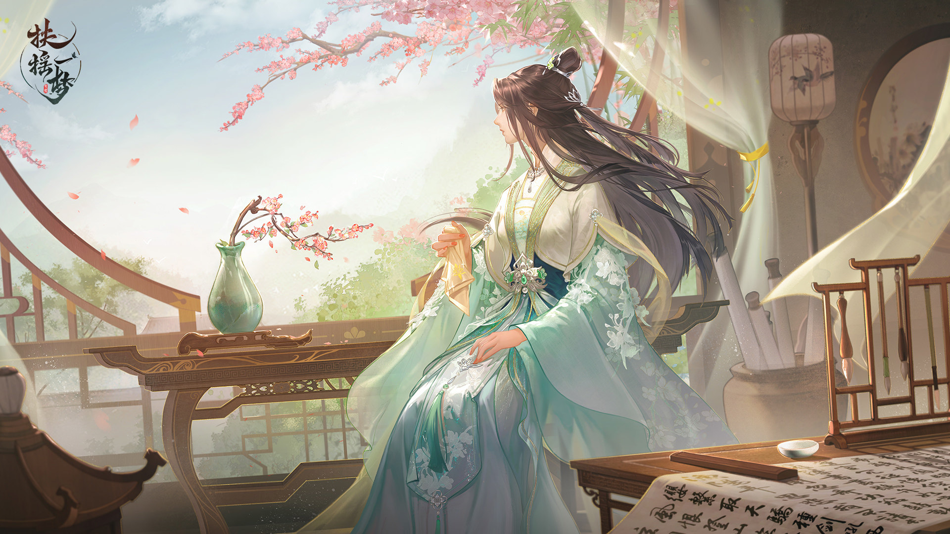 扶摇一梦游戏截图