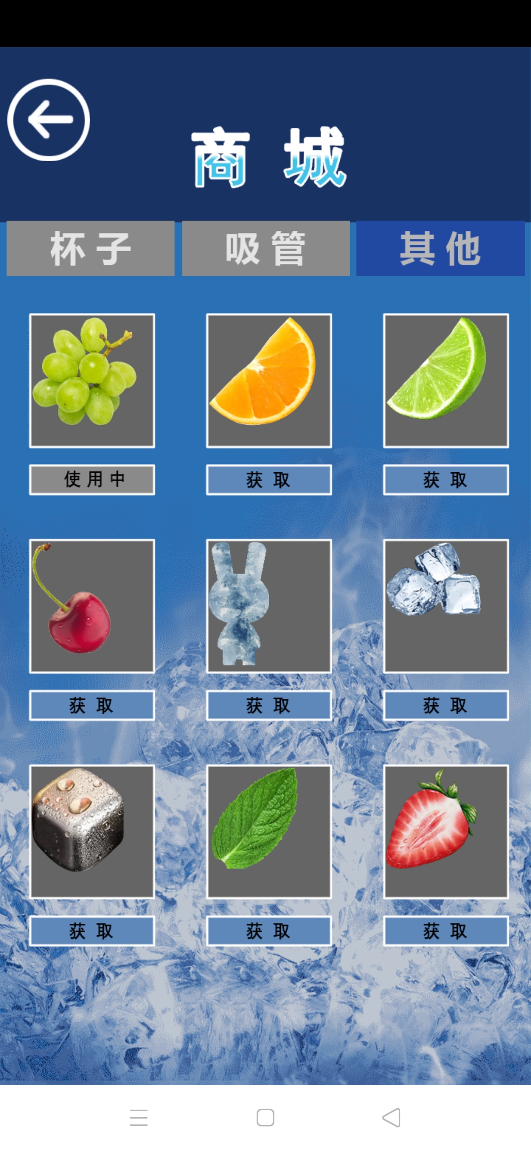 可乐模拟器游戏截图