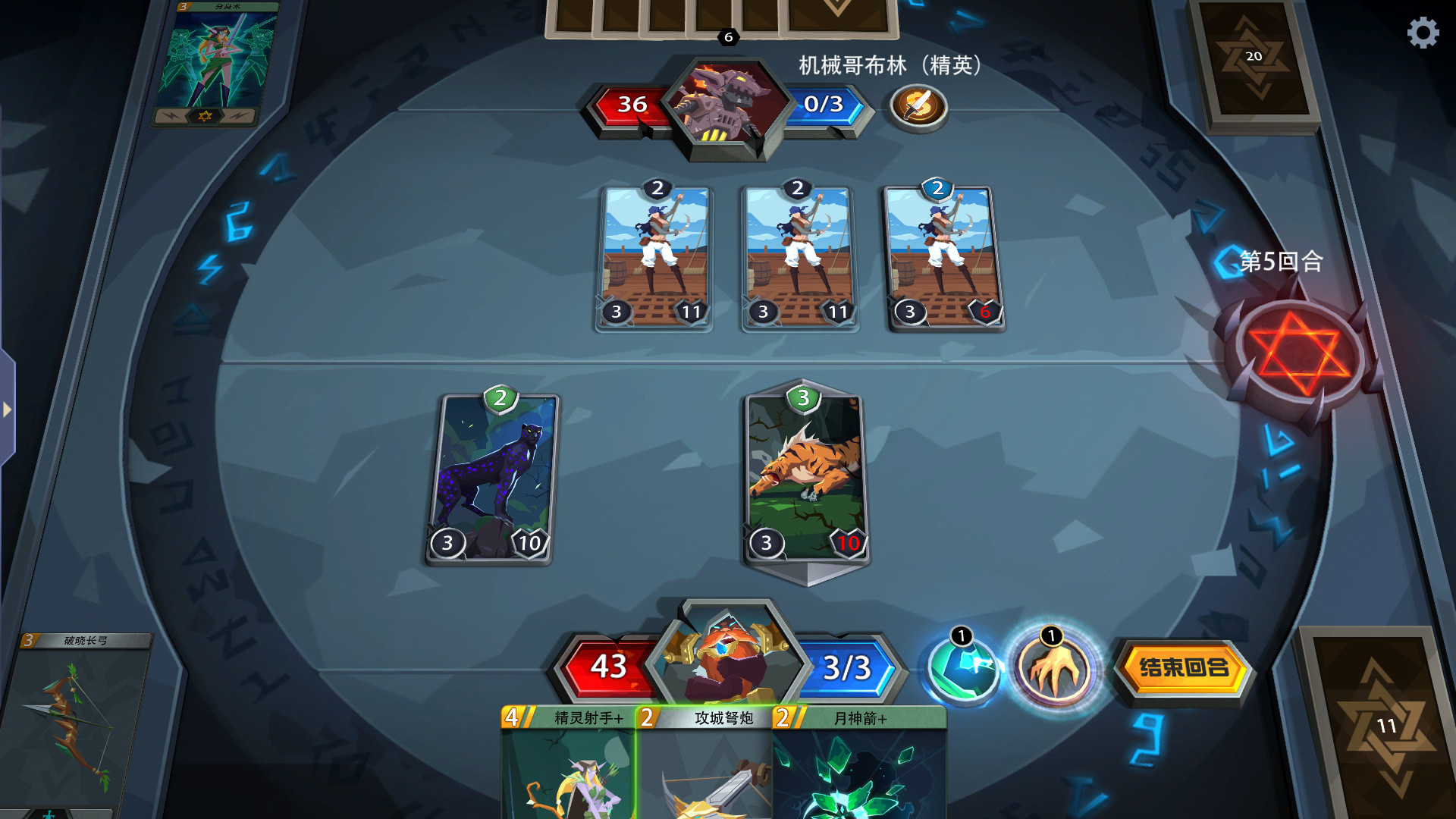 Devil's Deck游戏截图