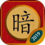 中国暗棋icon