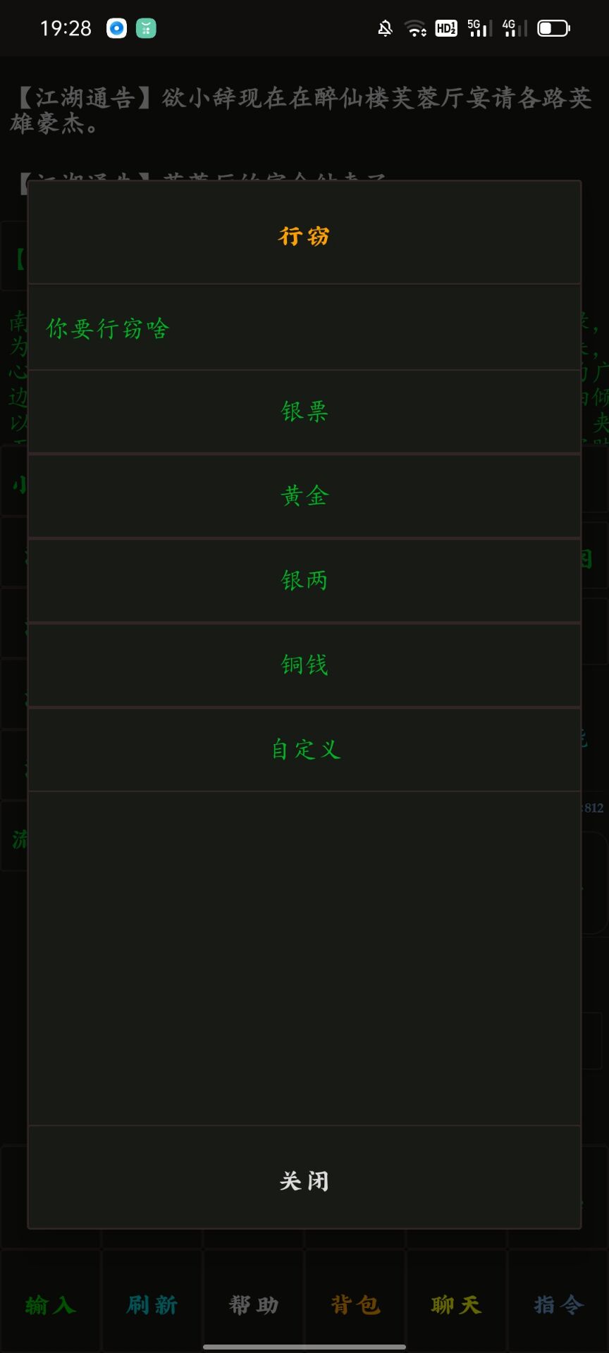 云澜之上游戏截图