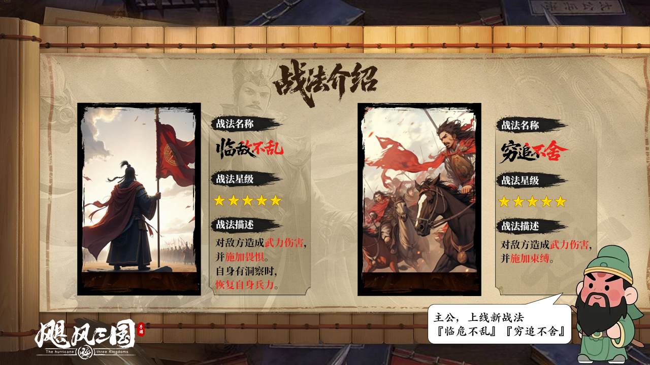 全新S2赛季火爆开启！
