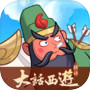 守护之境icon