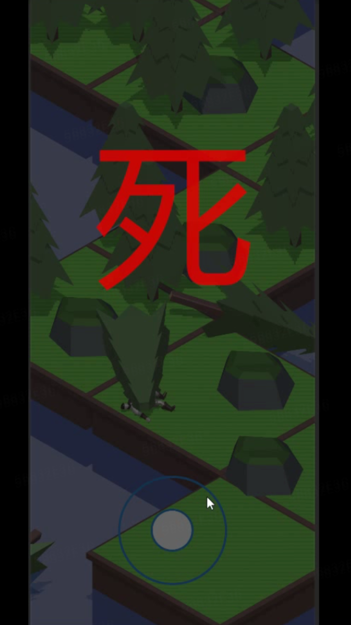 巨斧砍大树游戏截图