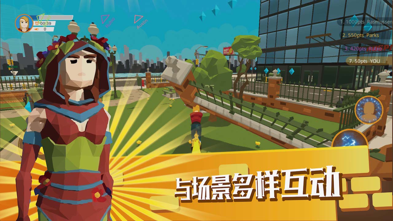 扫把飞行游戏截图