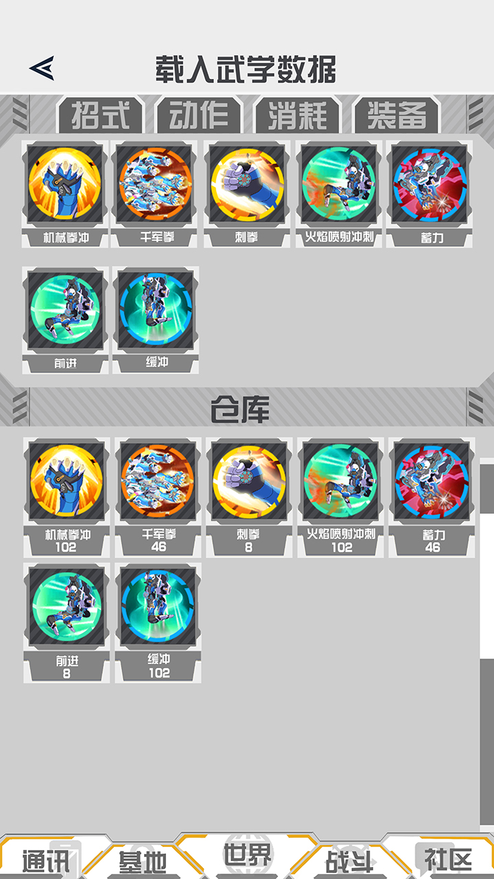 次元侵入游戏截图