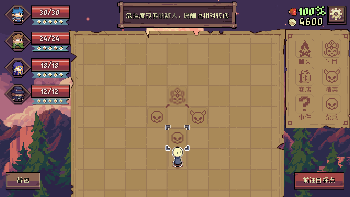 迷宫餐厅游戏截图