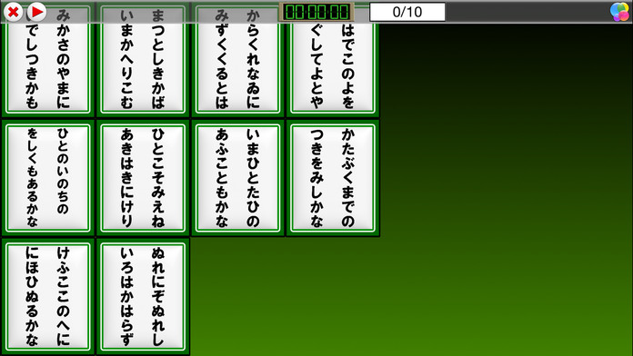 百人一首 FVD游戏截图