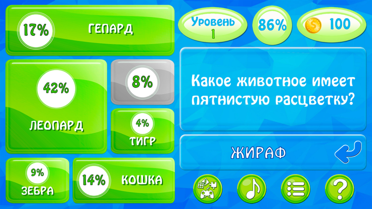 94 процента游戏截图