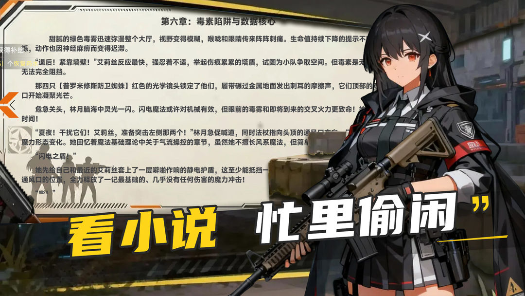 搜打撤游戏截图