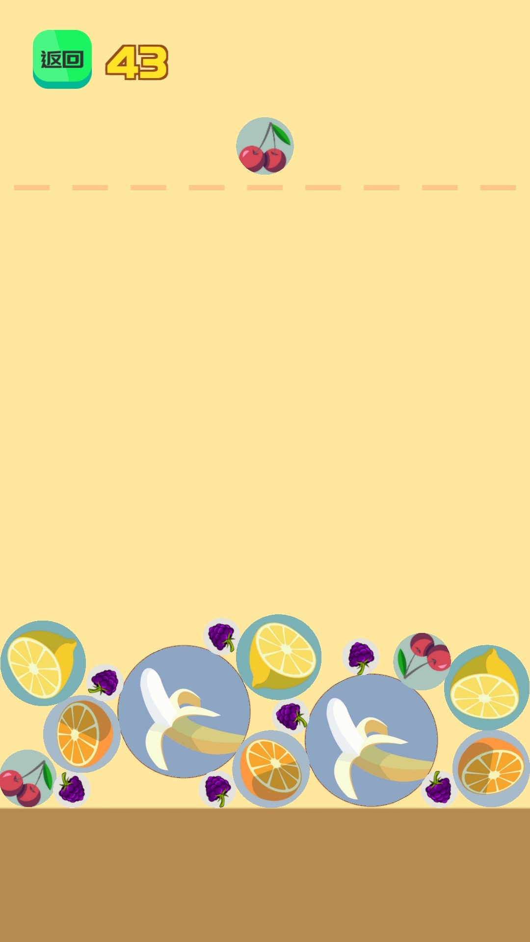 合成编辑器游戏截图