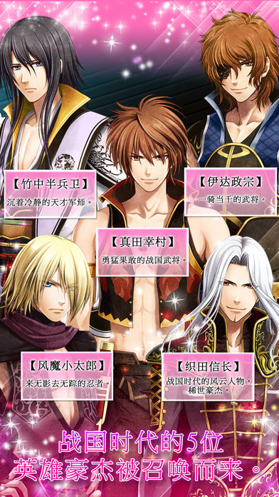 Forbidden Romance:Destiny's Princess游戏截图