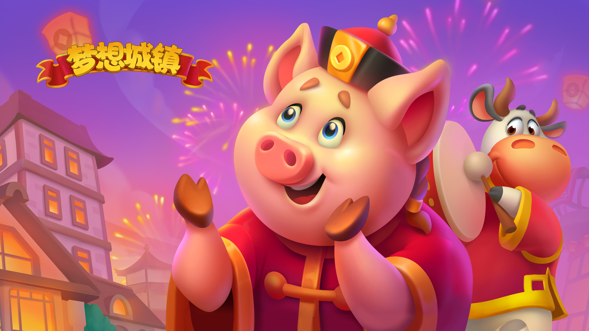 11.7.0全新版本「财源滚滚上线」