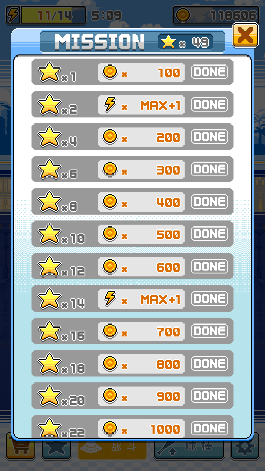 棒球英雄游戏截图