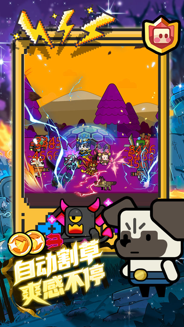 魔法森林大作战游戏截图