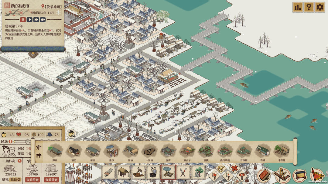 满庭芳·宋上繁华游戏截图