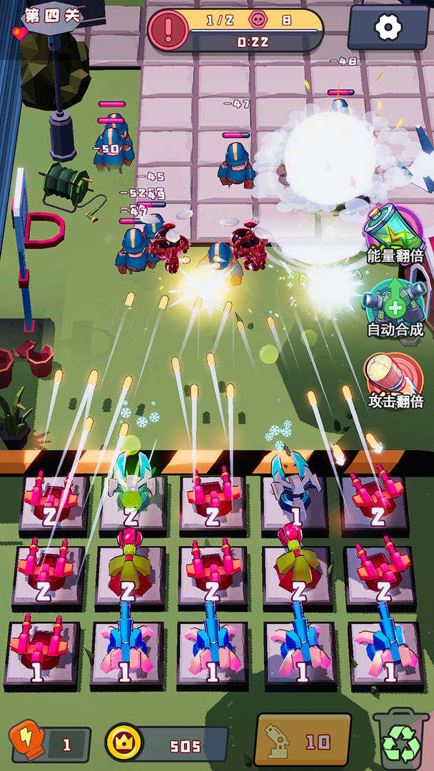 火力派对游戏截图