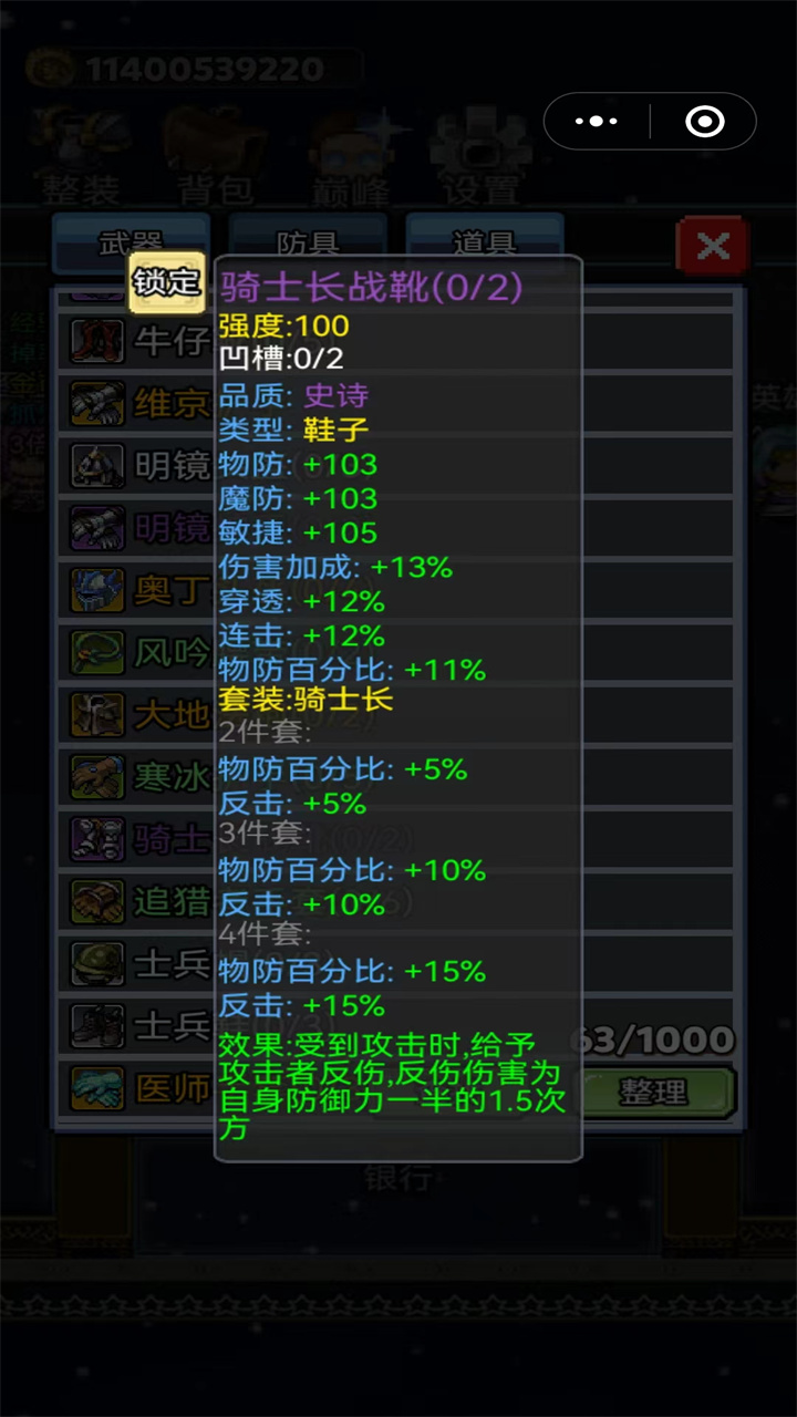 像素放置英雄游戏截图