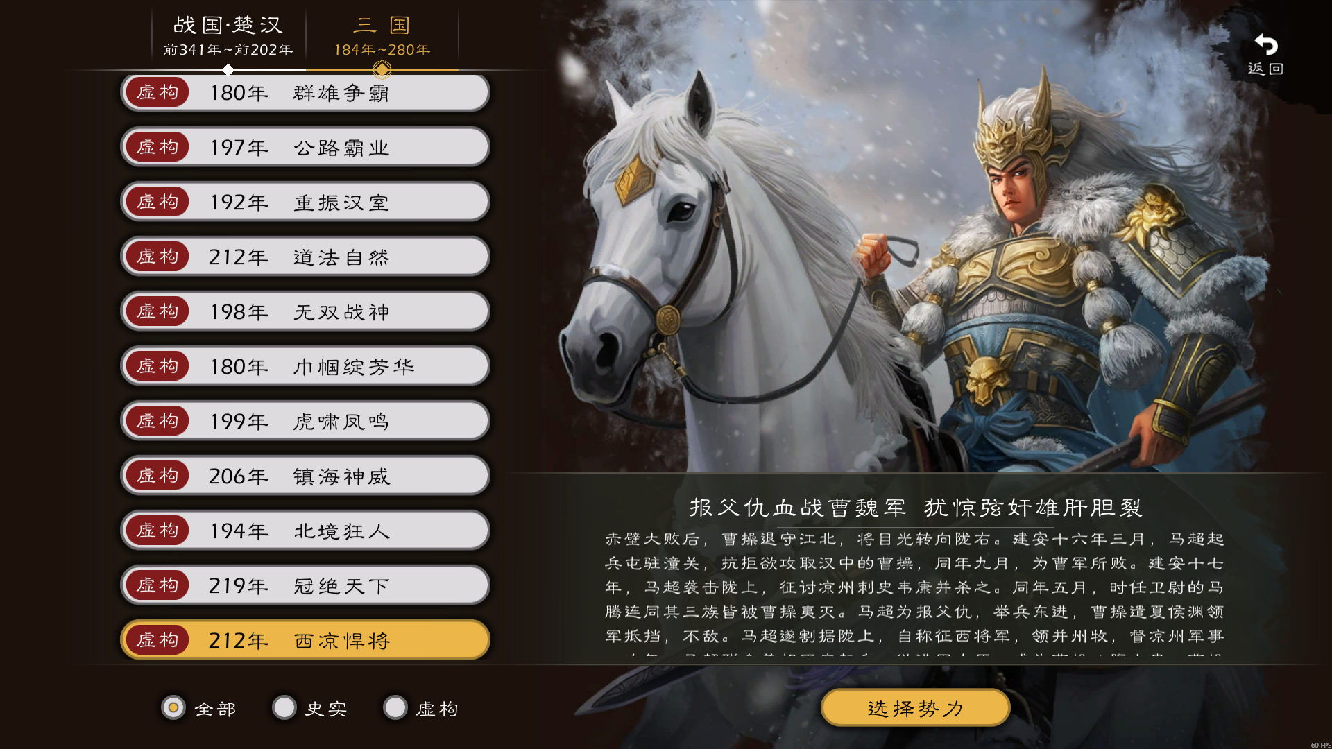 逐鹿截图