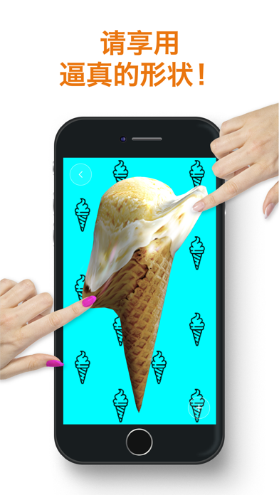 史莱姆模拟器游戏 - Slime Simulator App游戏截图