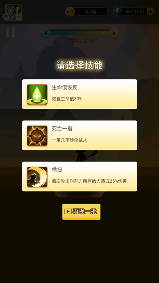 黑骑士传说对决 - 横版RPG高品质动作手游游戏截图