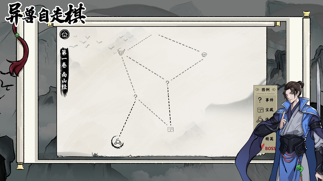 异兽自走棋游戏截图