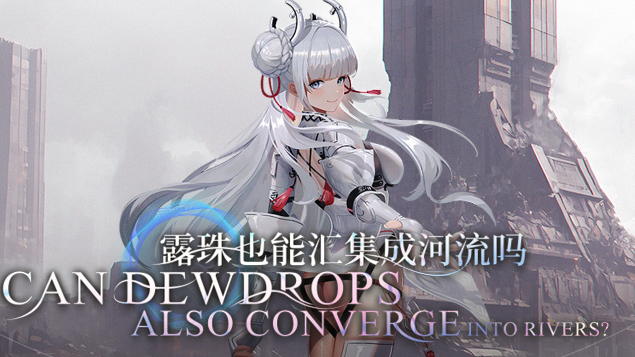限时活动