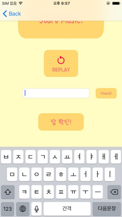 종현게임游戏截图