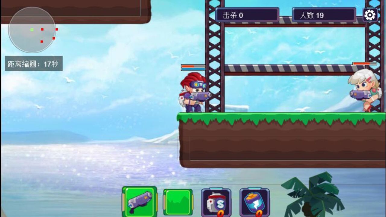 吃鸡模拟器游戏截图