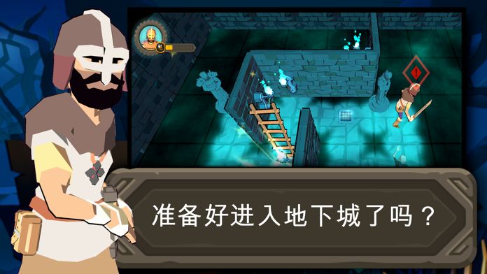 进入地下城: 战术 回合制游戏 - 智力游戏游戏截图