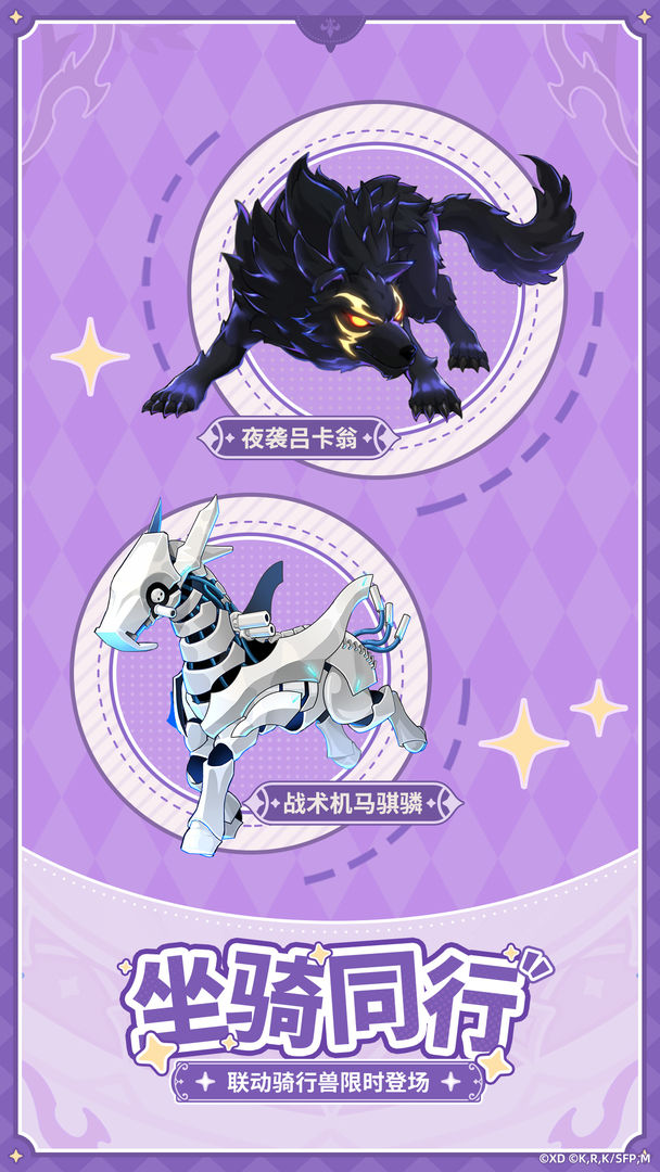 出发吧麦芬游戏截图