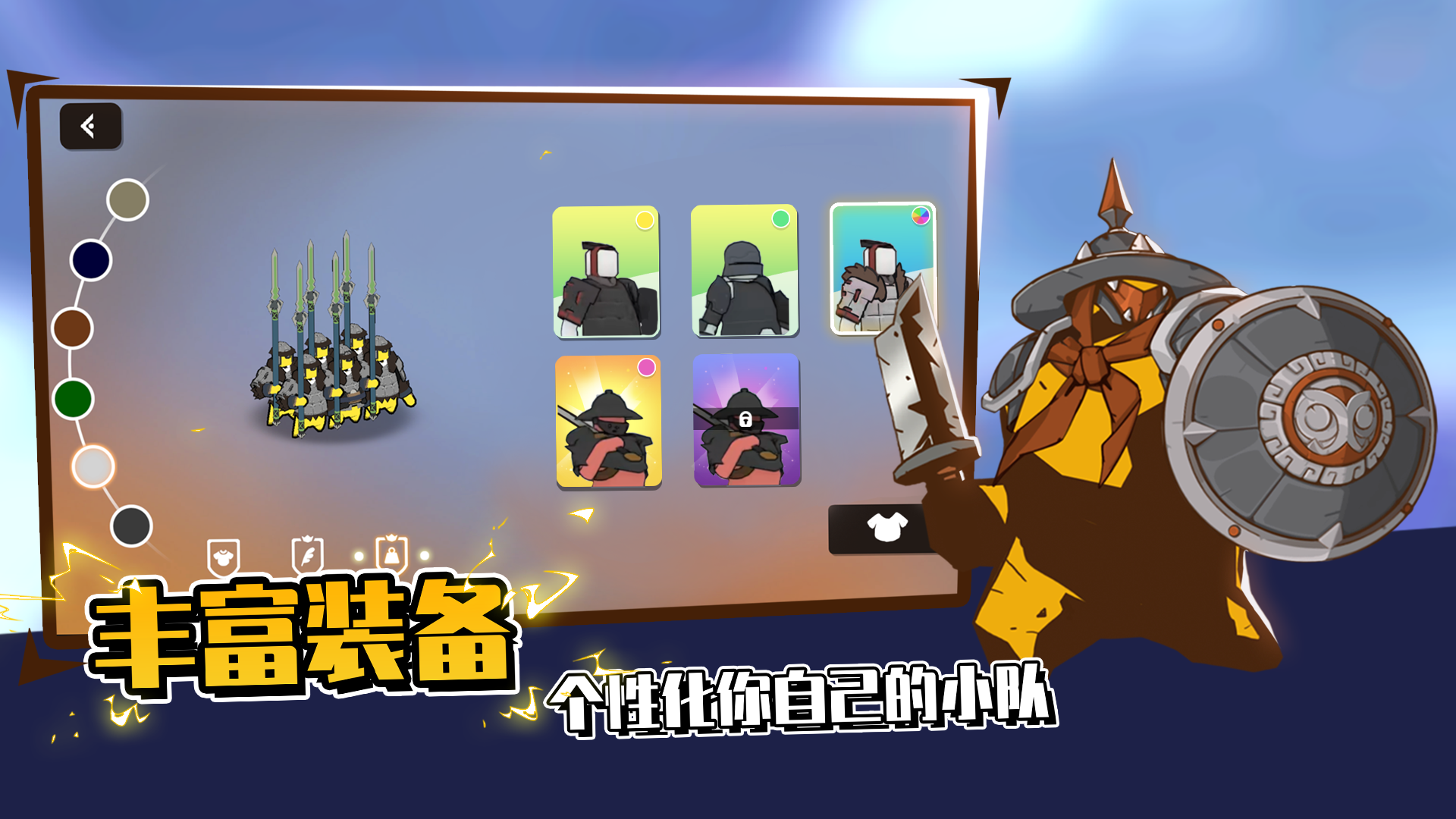 超逼真的攻城模拟器截图