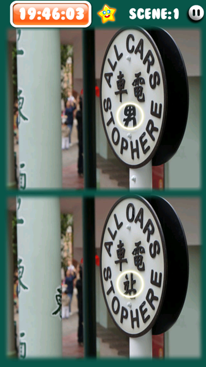 Old HK Lite游戏截图