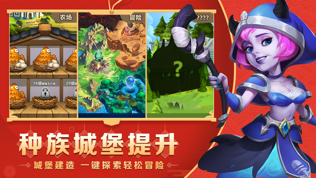 棋盘之上游戏截图