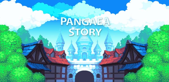Pangaea Story游戏截图