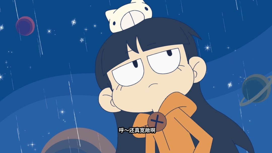 丸子与银河龙游戏截图