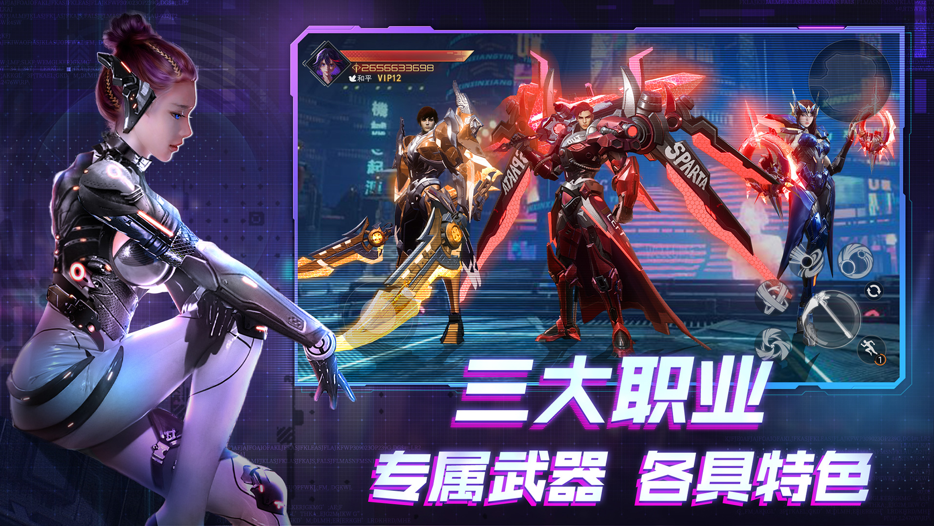 机械起源游戏截图