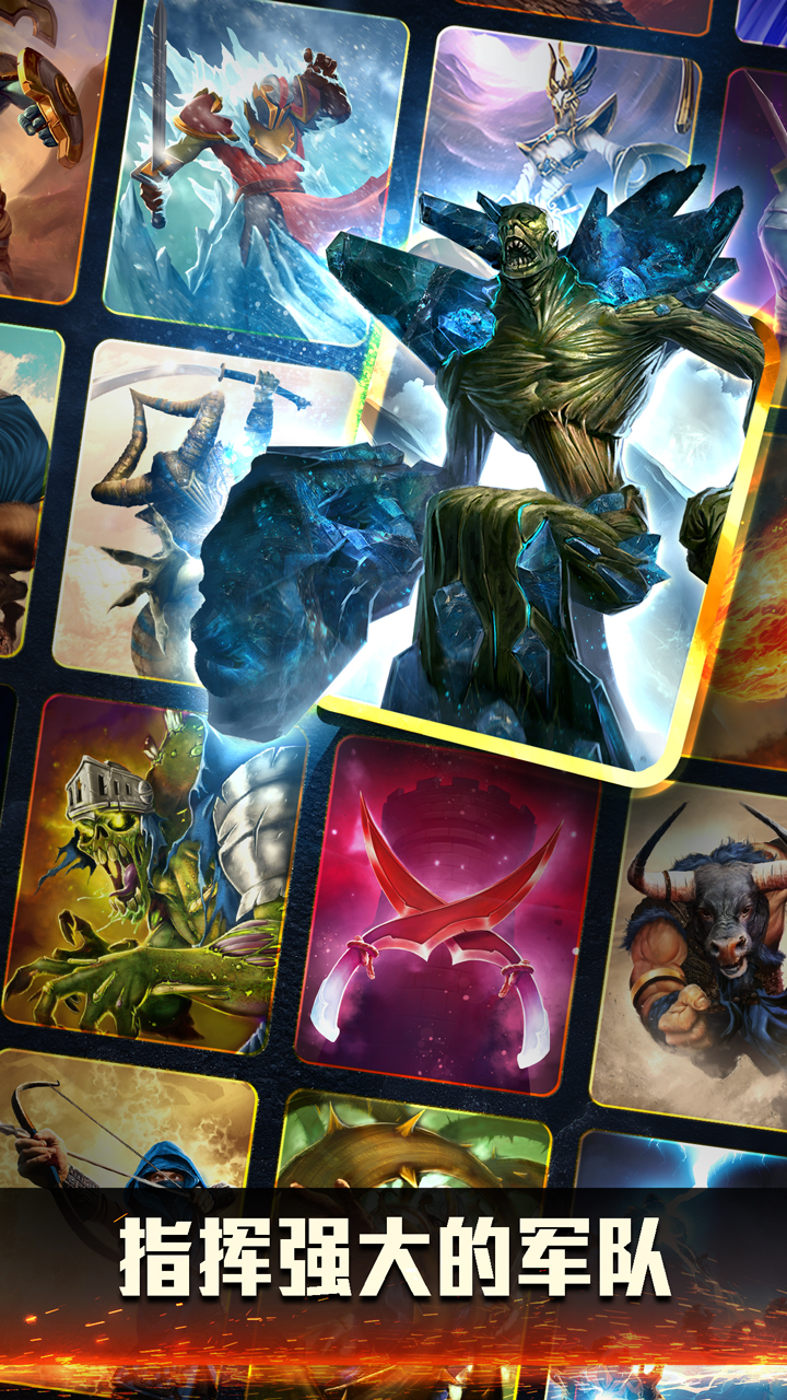 泰坦：众神之战游戏截图