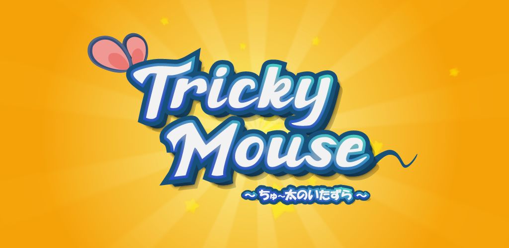 Tricky Mouse -Chu~Ta-