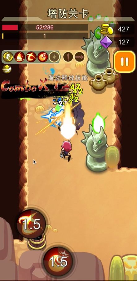 Screenshot of CodeName：BattleSoul