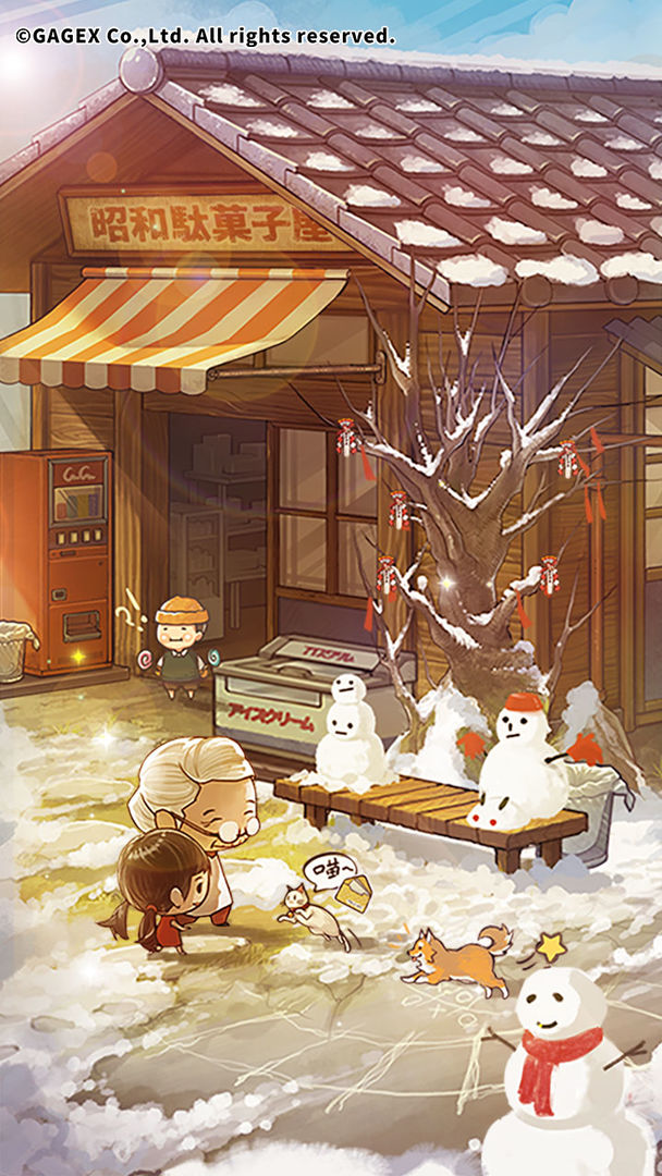 昭和杂货店物语3游戏截图