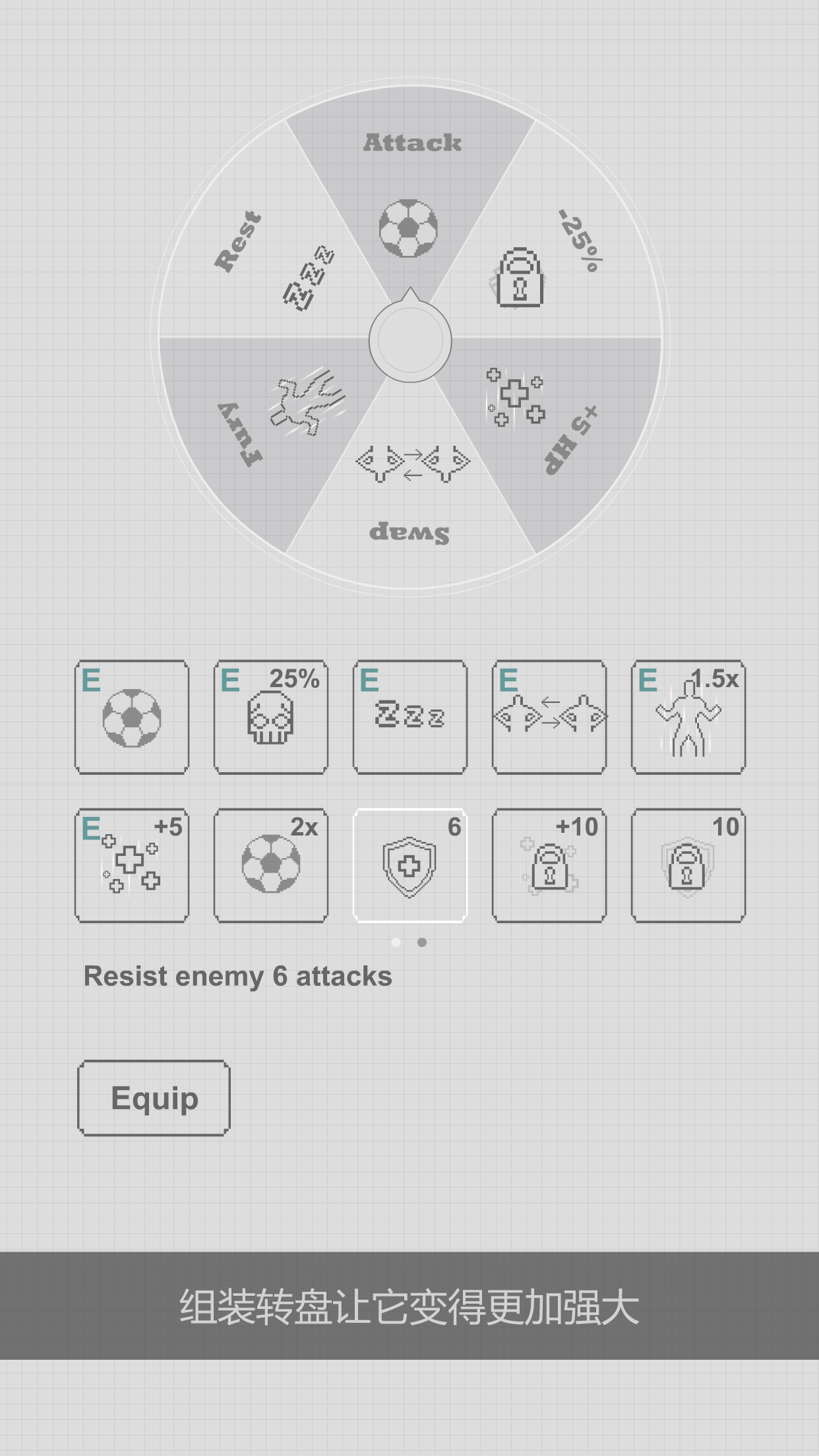 男孩与转盘游戏截图