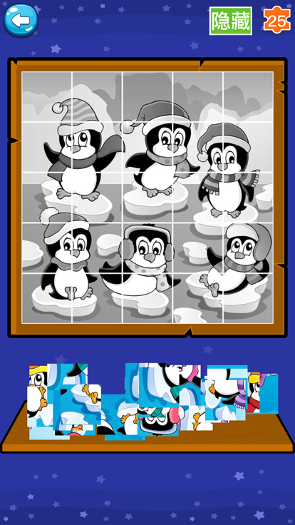 汉语拼音学习-零基础学拼音入门游戏截图