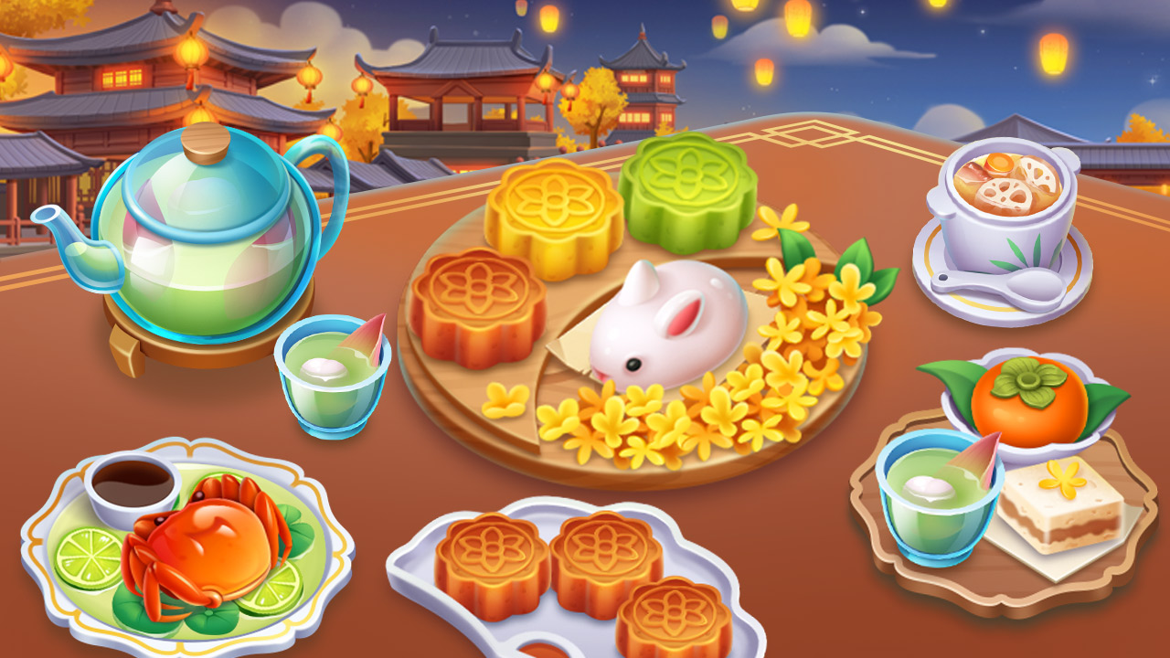 🥮限时活动餐厅【中秋盛宴】