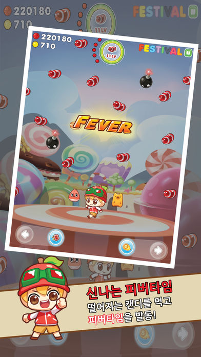 캔디폴링 for Kakao游戏截图